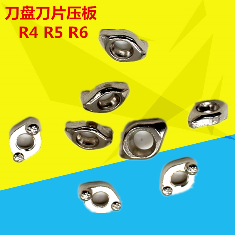 Tool - rod - plate - milling cutter plate - cutter plate R4 R5 R6 CNC tool - rod CNC tool - rod