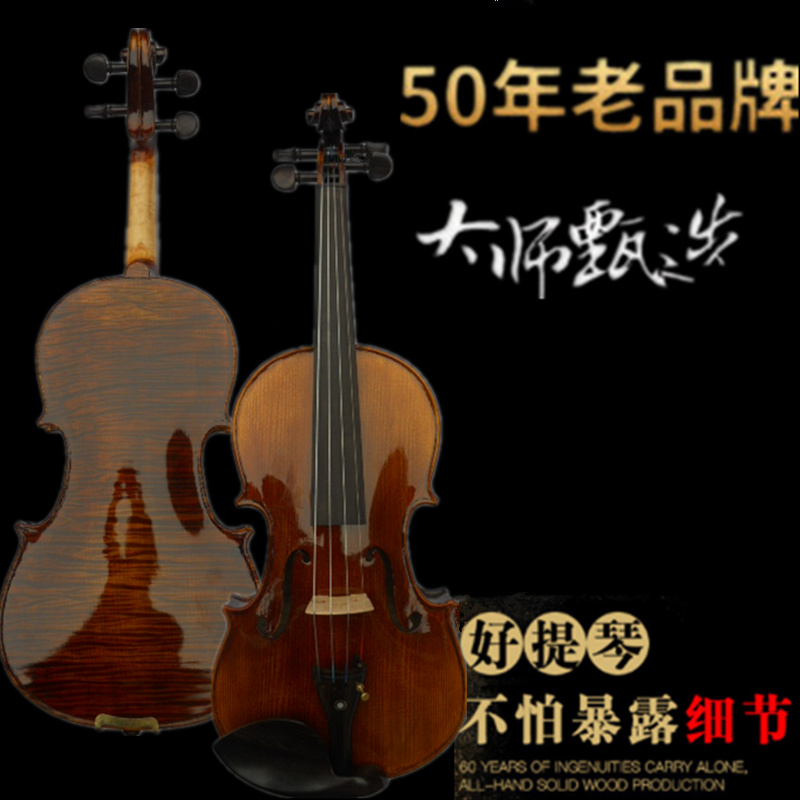 Full Handmade Year Round Fish Scales Loose Single Board Violin Playing Level Tiger Veins Fiddle Violin With 7 8 New