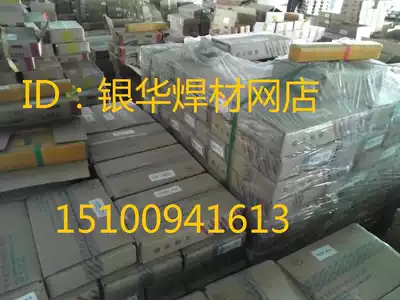 R107 R207 R307 R317 R407 R717 heat-resistant steel welding electrode R30 R31 heat-resistant steel welding wire