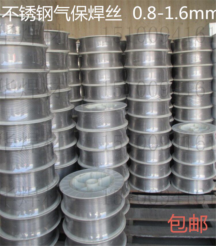 304308309 316l stainless steel gas-fidelity welding wire carbon dioxide gas protection welding wire 8 1