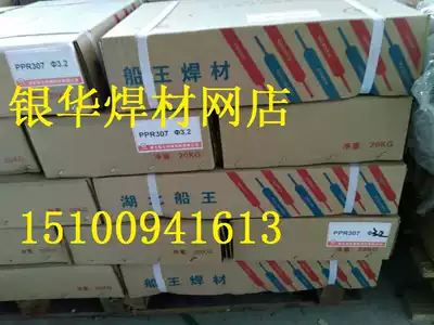 Supply R407 heat-resistant steel welding electrode E9015-B3 Electrode boiler tubes electrode 2 5 3 2 4 0