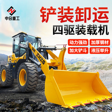 Погрузчики 小型铲车装载机四驱柴油山东鲁工20家用单缸农用养殖场30抓车抓机