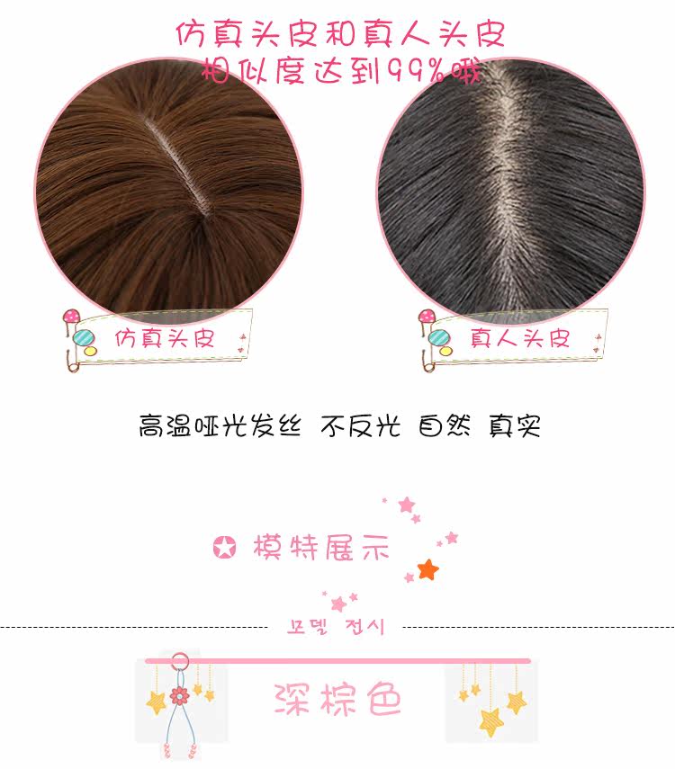 Perruque OTHER   Les cheveux longs - Ref 2607265 Image 12