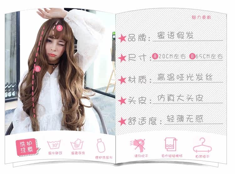 Perruque OTHER   Les cheveux longs - Ref 2610326 Image 14