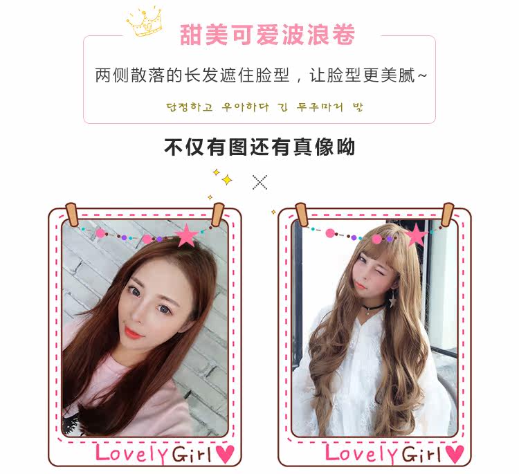 Perruque OTHER   Les cheveux longs - Ref 2610326 Image 12