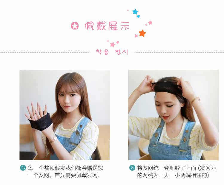 Perruque OTHER   Les cheveux longs - Ref 2610326 Image 23