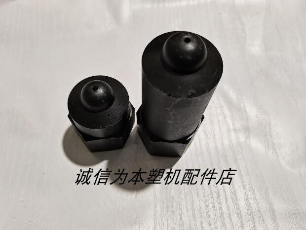 Injection molding machine internal thread nozzle M27 * 2 * 55 * 100 injection molding machine nozzle nozzle head shooting nozzle shooting nozzle