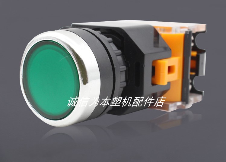 Plastic crusher button switch self-reset la38-11bn start stop switch plastic mixing machine button