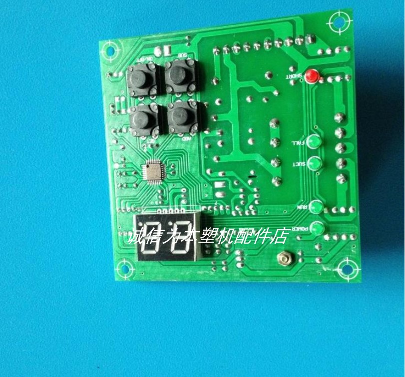 300G 700G 800G suction machine control circuit board feeder main board suction machine control board accessories