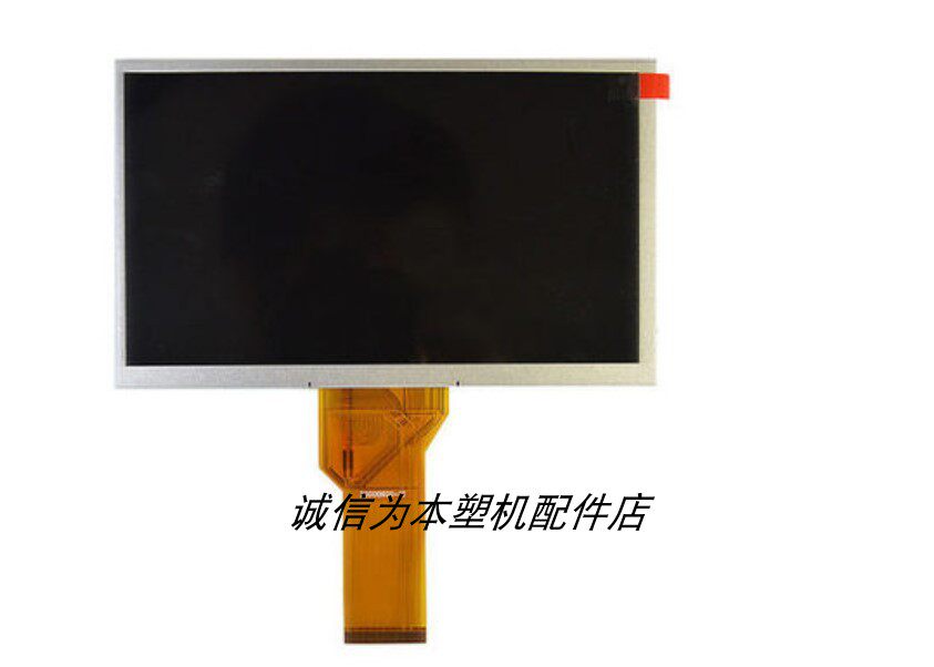 Baojie letter PS360 PS860 MC300 PS660 computer LCD display MS210A panel 7 inch color screen