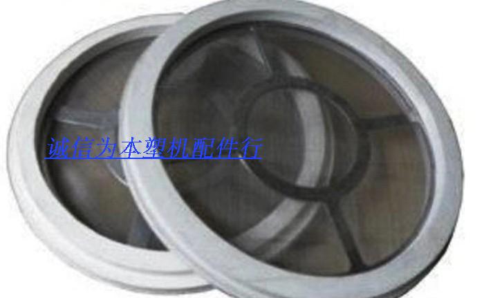 Suction machine filter screen stainless steel mesh 300G700G800G upper material machine rubber ring suction machine injection machine hopper mesh
