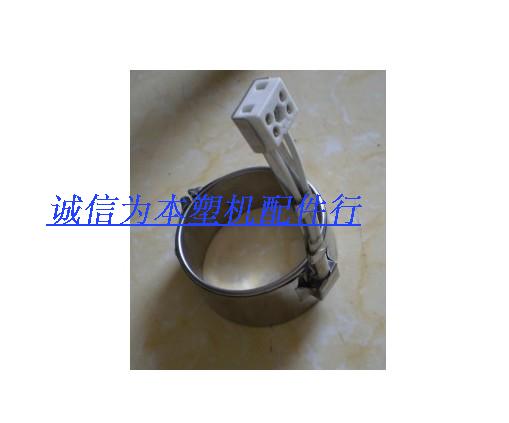 Electric heating circle 25X25 30-30X60 injection moulding machine heating ring nozzle Shoolar small tail type heating ring