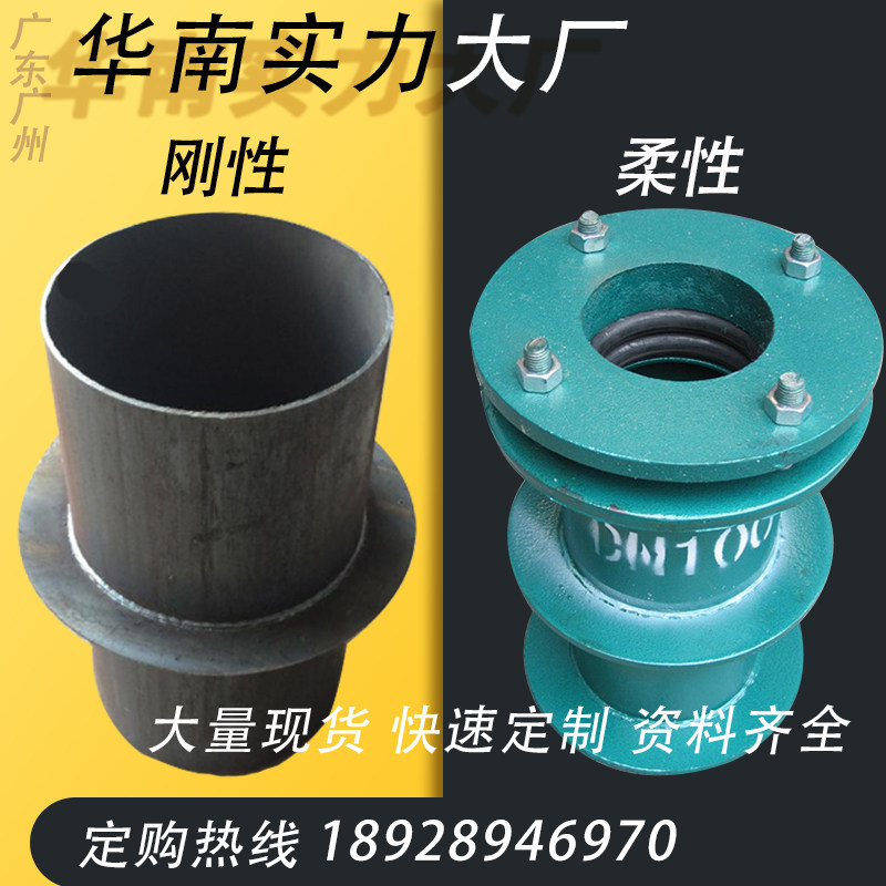 (Manufacturer) rigid flexible waterproof casing waterstop ring wing ring 02S404 people anti-penetration wall through the floor slab sealed