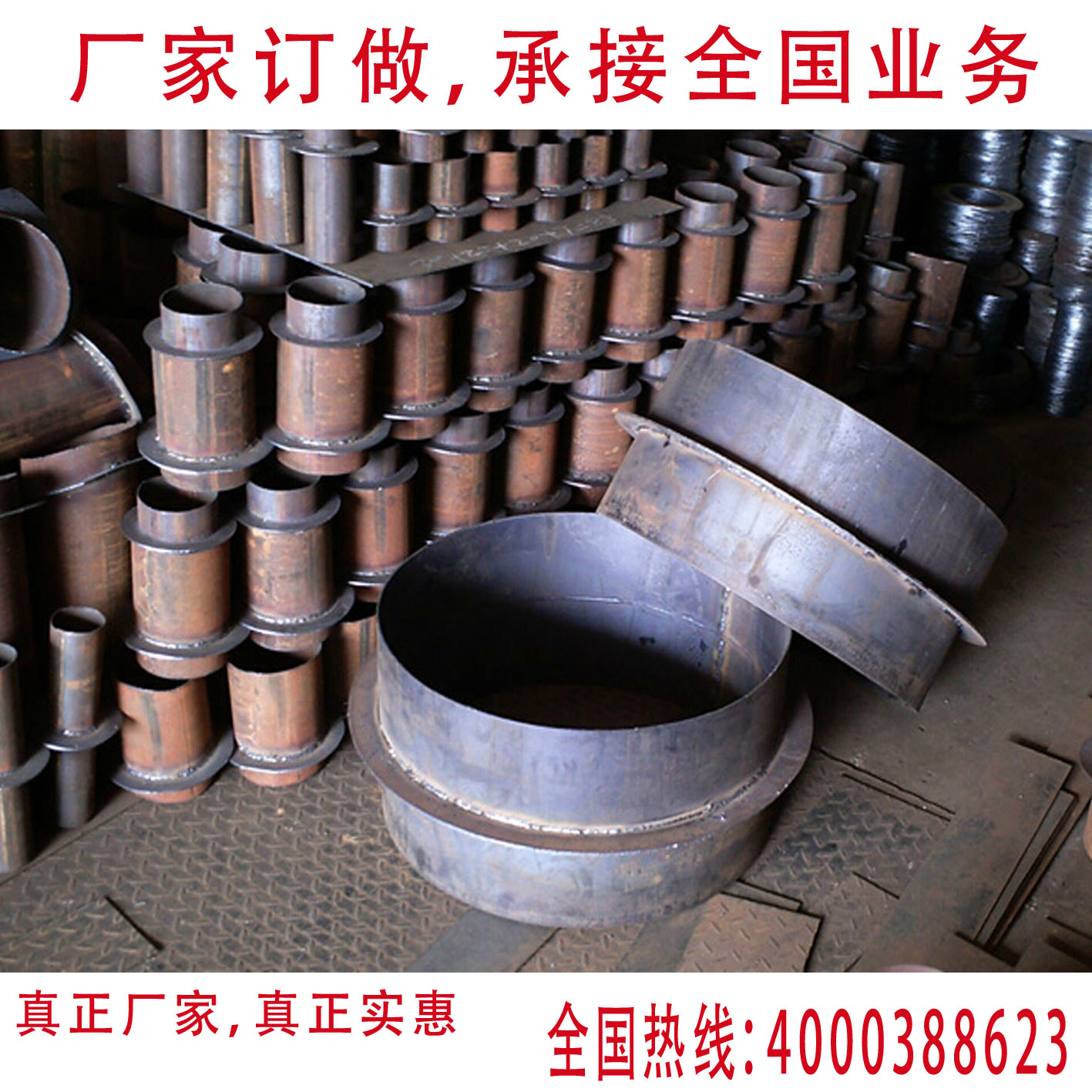 Steel rigid waterproof casing custom-made flexible waterproof casing civil air defense casing Guangdong factory embedded wall pipe