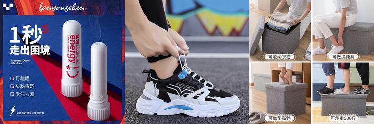 恒捷星推进器 恒捷星推进器