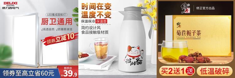 恒捷星推进器 恒捷星推进器