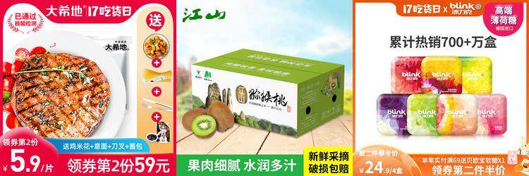 恒捷星推进器 恒捷星推进器