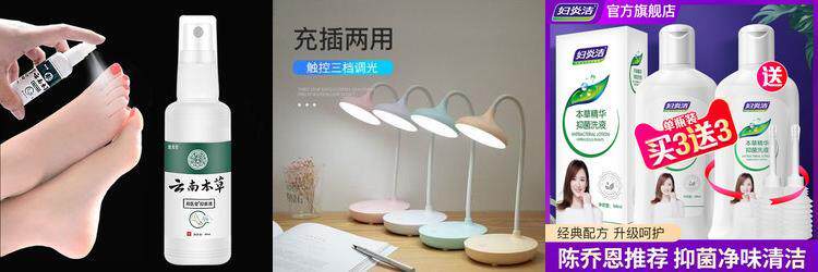 恒捷星推进器 恒捷星推进器