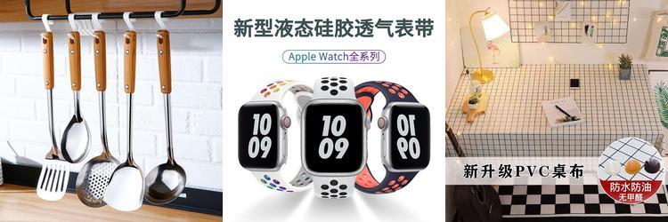 恒捷星推进器 恒捷星推进器