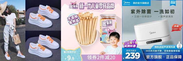 恒捷星推进器 恒捷星推进器