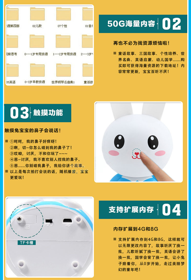 Học hát, thỏ, giáo dục sớm, bé, nghe nhạc, kể chuyện máy, đồ chơi trẻ em thông minh, 0-6 robot thông minh đa chức năng
