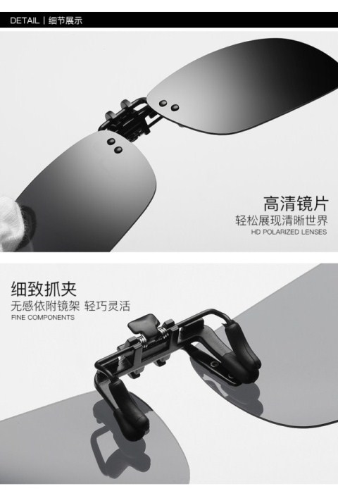 Cận thị, kính râm, clip, đàn ông phân cực, cận thị, kính râm, clip phụ nữ, kính, kính râm, lái xe với khả năng chống nắng mắt kính trẻ em