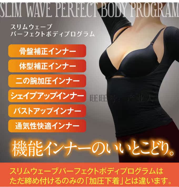 Corset - Ref 673099 Image 10