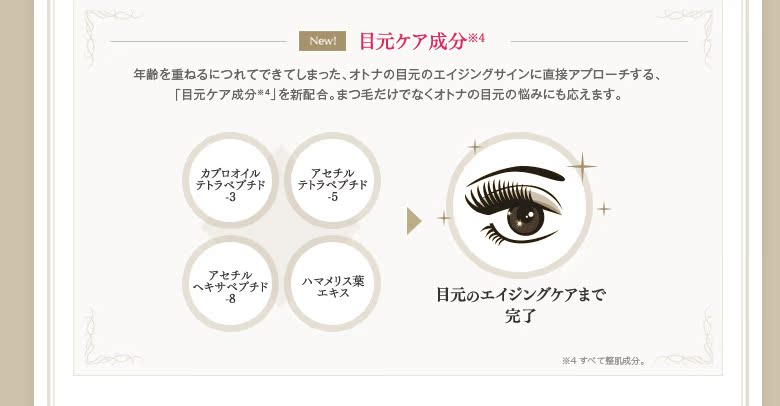 Nhật Bản mua mascara lông mi nam và nữ mới tăng trưởng dài và dày không thấm nước uốn cong Authentic mascara 5x