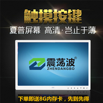 10 inch 13 inch 15 inch 17 inch ultra-clear digital photo frame touch button electronic album advertising machine