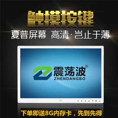 Electronic photo album photo frame HD video player ultra-thin narrow edge advertising machine 13 inch 15 inch 17 inch