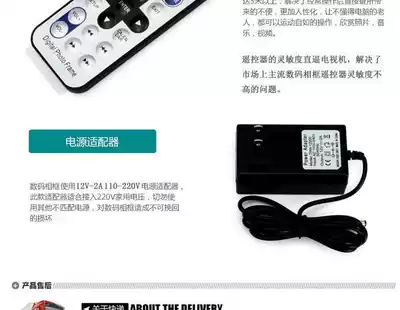 Digital photo frame adds built-in lithium battery price difference special shot (single shot is invalid)