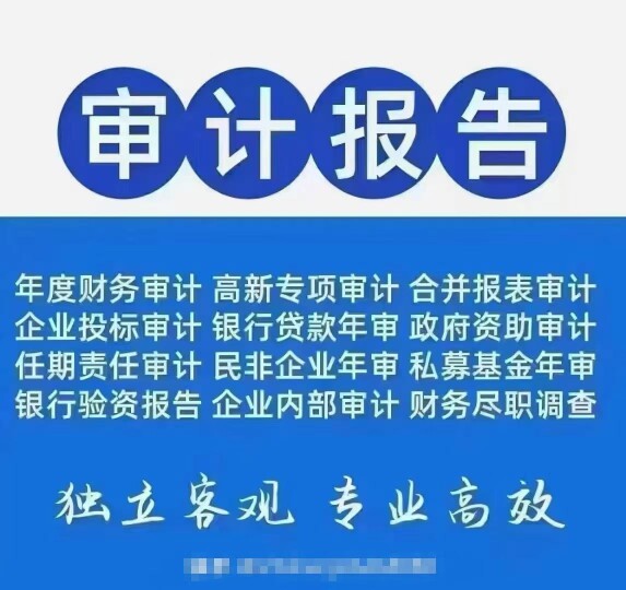 波明企服