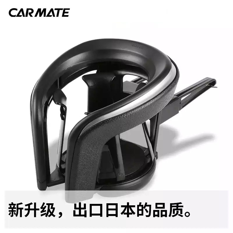 Quick Mete Air Conditioning Air Outlet Water Cup Rack Car Air Outlet Cup Rack Tea Cup Coffee Drink Rack Onboard Cigarette Ash Tray
