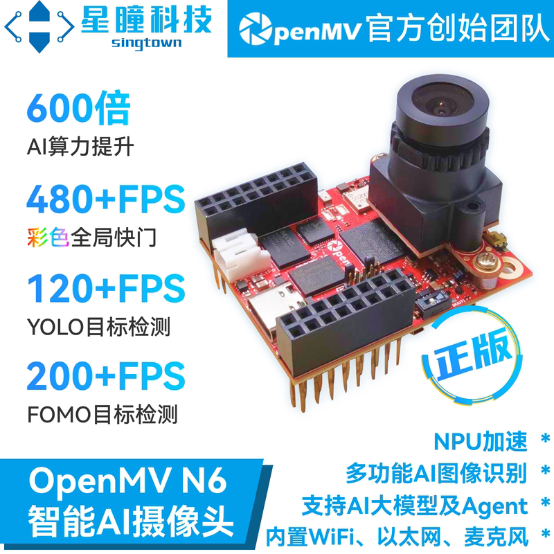 Xingtong Openmv N6 Intelligent Ai Camera Genuine Image Recognition Yolo Target Detection Visual Robot Xingtong Openmv N6 Intelligent Ai Camera Genuine Image Recognition Yolo Target Detection Visual Robot