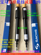 BMW 318 320 325 330 335 shock absorber rear auxiliary shock absorber rear ZF saxophone