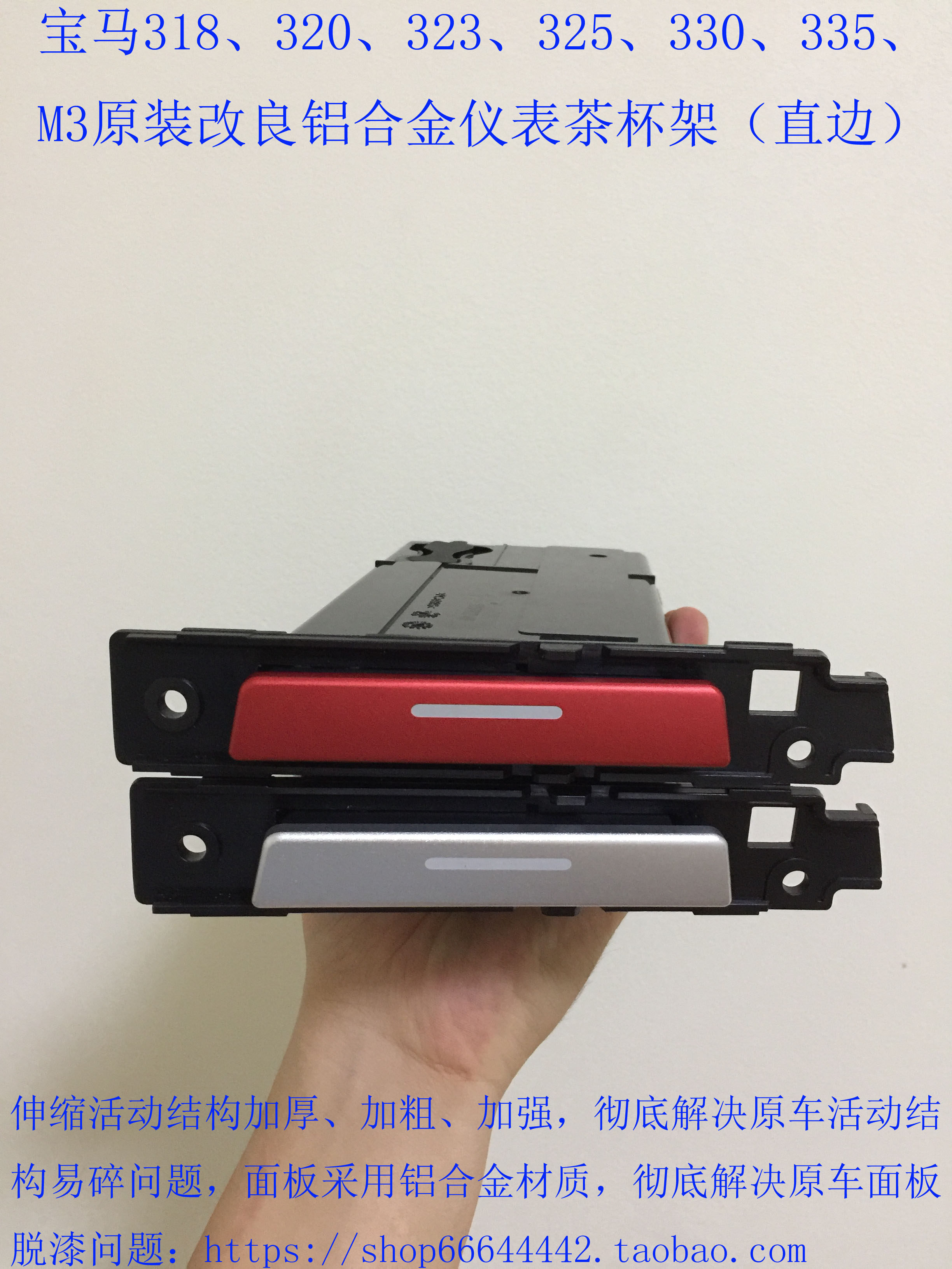 BMW318 BMW318 320323325330335 M3 original fit improved aluminum alloy meter tea cup shelf cover assembly