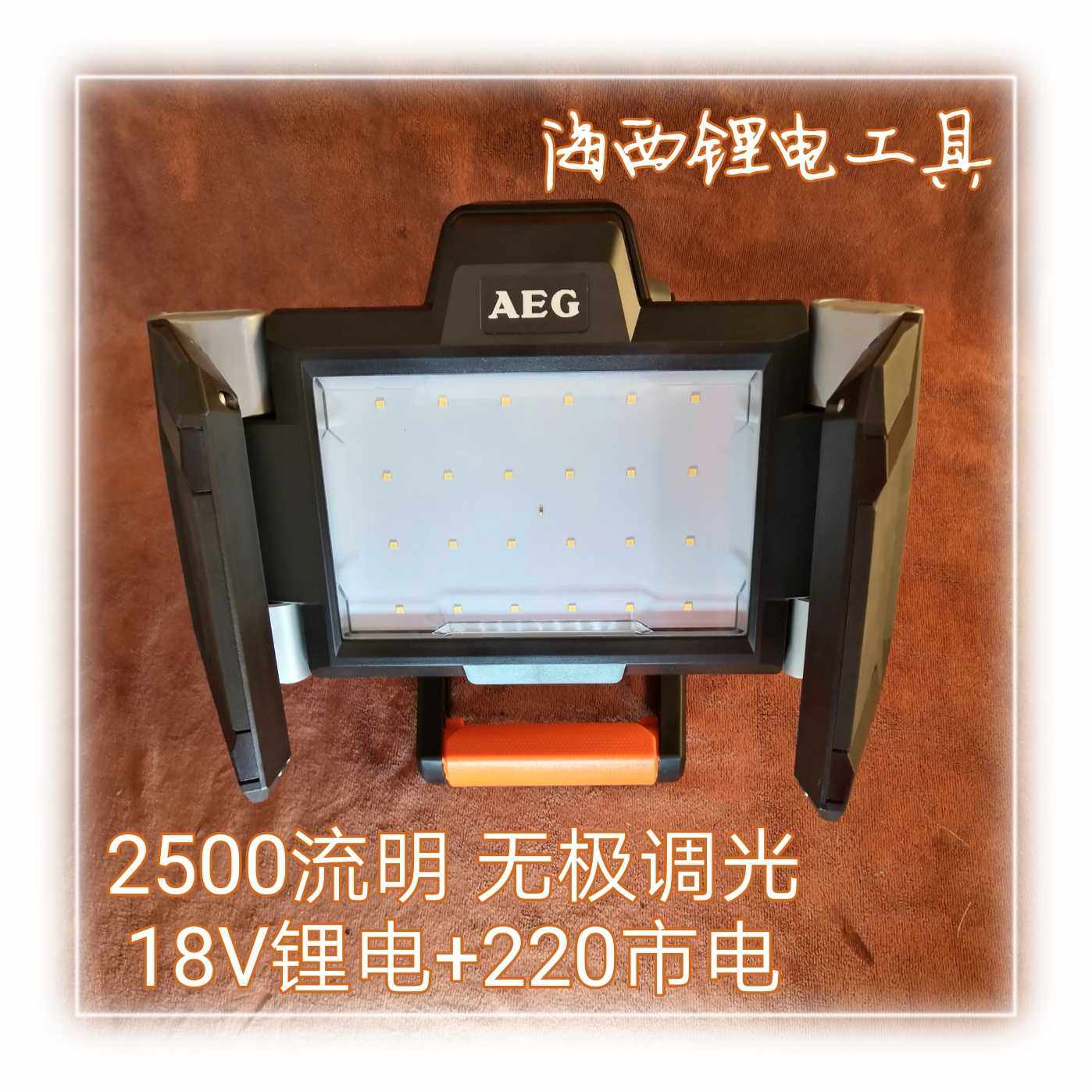 AEG Ridge Folding Lamp Industry 18V Charging Camp Camping Tent LED Lights Outdoor Lighting Emergency Lights 220V