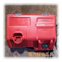 Mivoci Super Fast Charging 13 5A Output M18 Quick Charge 12V Power Tools Dual-Use 110V