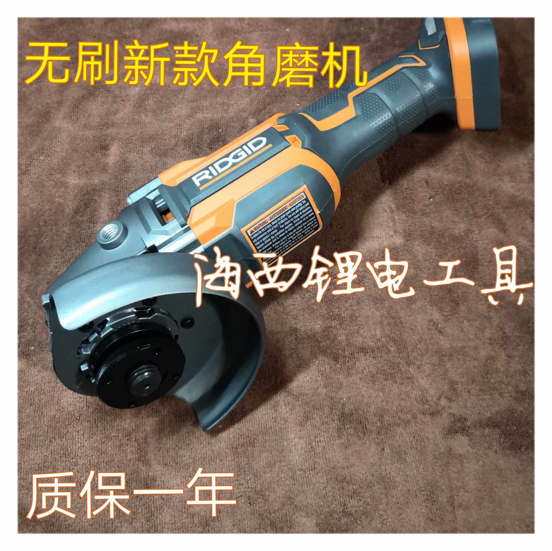 Richibrushless angle mill 18V power tool charging polishing machine for grinding machine metal cutting machine