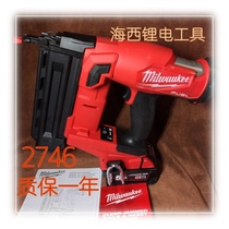 American Lines Mivoc 2746-20 Lithium Electric 18V brushless F nail T straight nail electric carpentry decoration engineering nail gun