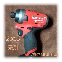 Mivoc 2553-20 brushless lithium battery 12V four blocks impact driver electric batch 146 cow rice