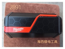 milwaukee mivoge original fitted import sound Bluetooth speaker radio 2891-20