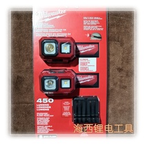 Mivoch head-mounted high-brightness headlights LED headlights work lights