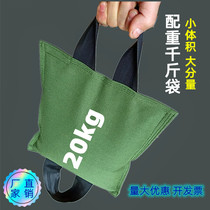 Counterweight experiment iron sandbag vehicle load test sandbag rehabilitation training sandbag bag thick waterproof canvas iron sand bag