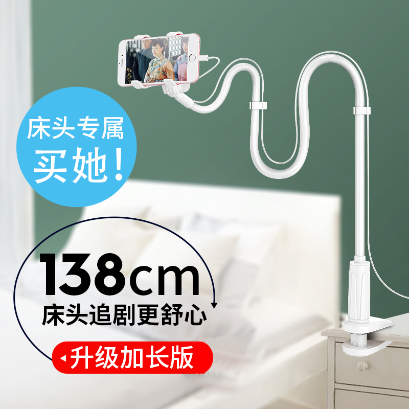 Sloth Mobile Phone Rack Buckle Type Bedside Desktop Universal Personality Lengthened Dorm Bed With Watch TV Live Clip