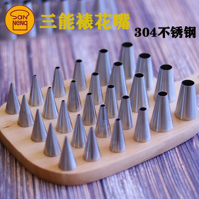 Three-energy round hole flower mouth round mouth flower mouth writing flower mouth macaragonflower SN7061 SN7061 SN7066 SN7068