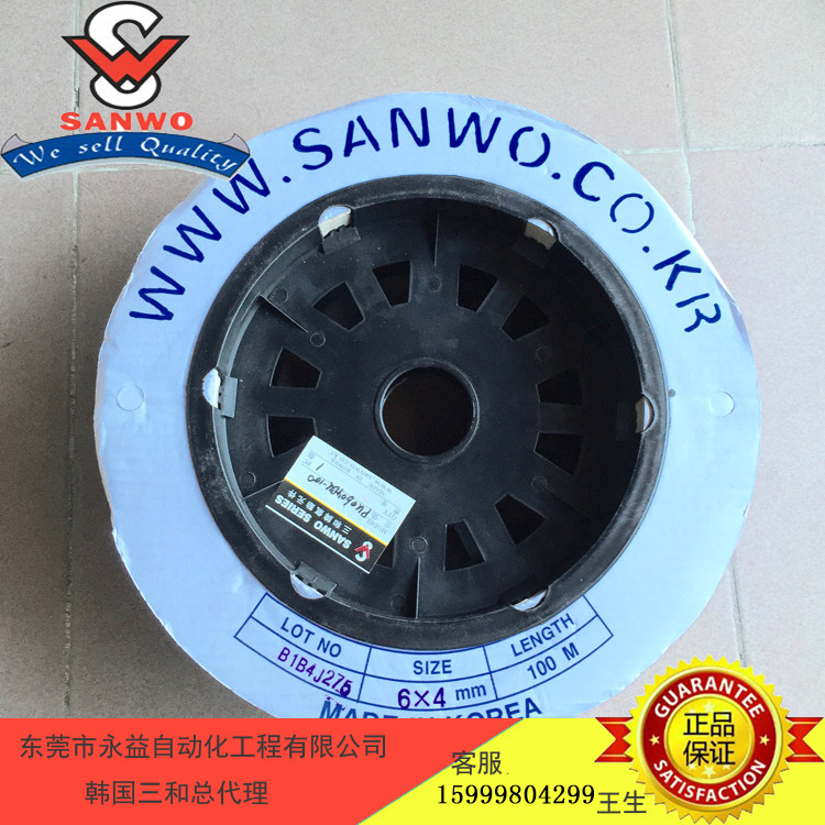 SANWO Korea 3 and PU0425 0604 0855 1065 1208 1208 rice 100 m imported windpipe