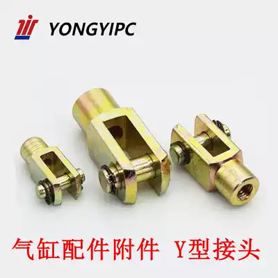 Pneumatic cylinder accessories Y-joint Cylinder connector Front fork joint Y-16 20 25 32