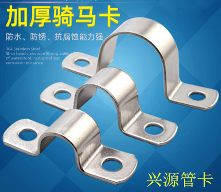 Thickened pipe clamp hoop hoop pipe clamp pipe hoop stainless steel riding caru type carhose saddle card galvanized
