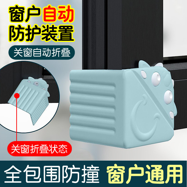 Windows collision angle corner corner aluminum window anti - collision anti - collision anti - collision artifact inside window - window window and window angle angle